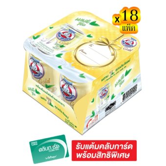 ขายยกลัง x3 ! BEAR BRAND ตราหมีโกลด์ เครื่องดื่มนมไขมันต่ำผสมชาขาว 140 มล. X 4 กระป๋อง (รวม 18 แพ็ค ทั้งหมด 72 กระป๋อง) ขายยกลัง x3 ! BEAR BRAND ตราหมีโกลด์ เครื่องดื่มนมไขมันต่ำผสมชาขาว 140 มล. X 4 กระป๋อง (รวม 18 แพ็ค ทั้งหมด 72 กระป๋อง)