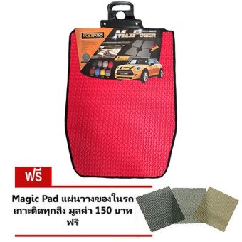 Matpro ชุดพรมปูพื้น Free Size Universal ลายธนู สำหรับรถยนต์ ทุกรุ่น 5 ชิ้น (แดงขอบดำ) แถมฟรี แผ่นรอง Magic Pad วางของในรถ Matpro ชุดพรมปูพื้น Free Size Universal ลายธนู สำหรับรถยนต์ ทุกรุ่น 5 ชิ้น (แดงขอบดำ) แถมฟรี แผ่นรอง Magic Pad วางของในรถ