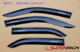 TFP คิ้วกันสาดประตู (Weather Guard) (อะคริลิคชาดำ) / Toyota Fortuner 2008-2011 TFP คิ้วกันสาดประตู (Weather Guard) (อะคริลิคชาดำ) / Toyota Fortuner 2008-2011