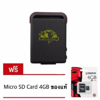 GPS ติดตามรถแบบพกพารุ่น TK102 แถมฟรี Kingston Micro SD 4GB ราคา 290บาท GPS ติดตามรถแบบพกพารุ่น TK102 แถมฟรี Kingston Micro SD 4GB ราคา 290บาท