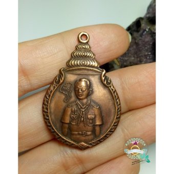 hindd จี้ เหรียญเคารพรัชกาลที่ 9 เนื้อทองเหลือง hindd จี้ เหรียญเคารพรัชกาลที่ 9 เนื้อทองเหลือง