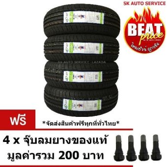 LINGLONG (ประเทศไทย) ยางรถยนต์ 205/70R15 CROSSWIND ET 4 เส้น (ยางใหม่ปี 2017) LINGLONG (ประเทศไทย) ยางรถยนต์ 205/70R15 CROSSWIND ET 4 เส้น (ยางใหม่ปี 2017)