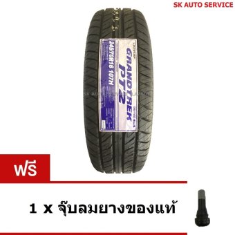DUNLOP ยางรถยนต์ 245/70R16 รุ่น GRANDTREK PT2 1 เส้น DUNLOP ยางรถยนต์ 245/70R16 รุ่น GRANDTREK PT2 1 เส้น