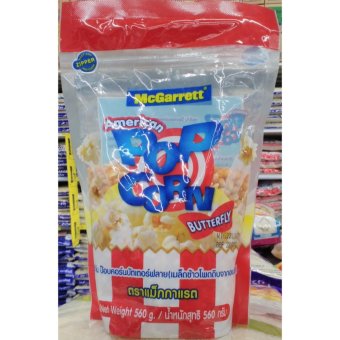 ข้าวโพดคั่ว ป๊อปคอร์น Popcorn - อเมริกัน ป๊อปคอร์นบัตเตอร์ฟลาย (สินค้าจากอเมริกา) ตราแม็กกาแรต อร่อยเพลิดเพลินได้ทุกเวลา กับเมล็ดข้าวโพดดิบที่เอาไปทำป๊อปคอร์นได้ง่ายแสนง่าย ใส่ชามปิดฝา เข้าไมโครเวฟ หรือใช้เตาความร้อน ข้าวโพดคั่ว ป๊อปคอร์น Popcorn - อเมริกัน ป๊อปคอร์นบัตเตอร์ฟลาย (สินค้าจากอเมริกา) ตราแม็กกาแรต อร่อยเพลิดเพลินได้ทุกเวลา กับเมล็ดข้าวโพดดิบที่เอาไปทำป๊อปคอร์นได้ง่ายแสนง่าย ใส่ชามปิดฝา เข้าไมโครเวฟ หรือใช้เตาความร้อน