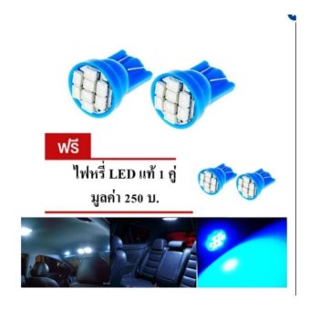 LED หลอด T10 แท้ LED 100 % ไฟหรี่ T10 แสงสีฟ้า 1 คู่ แถมฟรี ไฟหรี่ T10 แท้ LED 100 % อีก 1 คู่ ( ICE BLUE ) LED หลอด T10 แท้ LED 100 % ไฟหรี่ T10 แสงสีฟ้า 1 คู่ แถมฟรี ไฟหรี่ T10 แท้ LED 100 % อีก 1 คู่ ( ICE BLUE )
