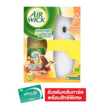 AIR WICK แอร์วิค สเปรย์ AUTO สปาร์คกิงซี+รีฟิล 636กรัม AIR WICK แอร์วิค สเปรย์ AUTO สปาร์คกิงซี+รีฟิล 636กรัม