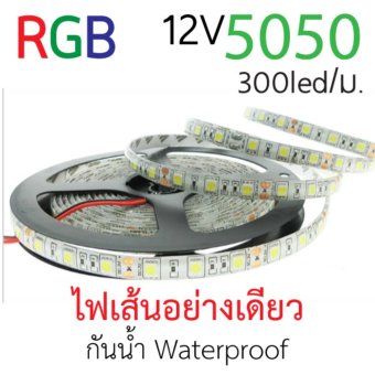 ไฟเส้น LED 5050 12V. 60LED/M สีขาว ไฟเส้น LED 5050 12V. 60LED/M สีขาว