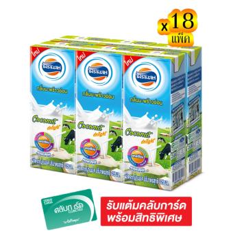 ขายยกลัง x3 ! FOREMOST โฟร์โมสต์ นม UHT กลิ่นมะพร้าวอ่อน 225 มล. X 6 กล่อง (รวม 18 แพ็ค ทั้งหมด 108 กล่อง) ขายยกลัง x3 ! FOREMOST โฟร์โมสต์ นม UHT กลิ่นมะพร้าวอ่อน 225 มล. X 6 กล่อง (รวม 18 แพ็ค ทั้งหมด 108 กล่อง)