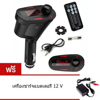 Elit เครื่องเล่นไฟล์ MP3 ในรถยนต์ระบบส่งสัญญาณ FM แถมฟรี เครื่องชาร์จแบตเตอรี่ 12 V Elit เครื่องเล่นไฟล์ MP3 ในรถยนต์ระบบส่งสัญญาณ FM แถมฟรี เครื่องชาร์จแบตเตอรี่ 12 V