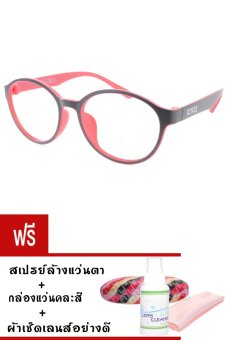 Kuker กรอบแว่นสายตาสั้น New Eyewear+เลนส์สายตาสั้น ( -375 ) รุ่น88243 (สีดำ/แดง) ฟรีสเปรย์ล้างแว่นตา + กล่องแว่นคละสี + ผ้าเช็ดแว่น Kuker กรอบแว่นสายตาสั้น New Eyewear+เลนส์สายตาสั้น ( -375 ) รุ่น88243 (สีดำ/แดง) ฟรีสเปรย์ล้างแว่นตา + กล่องแว่นคละสี + ผ้าเช็ดแว่น