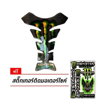 MONSTER ENERGY Emblem Racing Sticker Car สติ๊กเกอร์กันรอยถังน้ำมัน สติ๊กเกอร์ติดถังน้ำมัน เรซิ่น บิ๊กไบค์ สติ๊กเกอร์ รถซิ่ง ลาย สติ๊กเกอร์ แต่งรถ ติดถัง ติดกระจก โลโก้ ติดรถ แต่งรถ รถยนต์ รถกระบะ ซิ่ง MONSTER ENERGY Emblem Racing Sticker Car สติ๊กเกอร์กันรอยถังน้ำมัน สติ๊กเกอร์ติดถังน้ำมัน เรซิ่น บิ๊กไบค์ สติ๊กเกอร์ รถซิ่ง ลาย สติ๊กเกอร์ แต่งรถ ติดถัง ติดกระจก โลโก้ ติดรถ แต่งรถ รถยนต์ รถกระบะ ซิ่ง