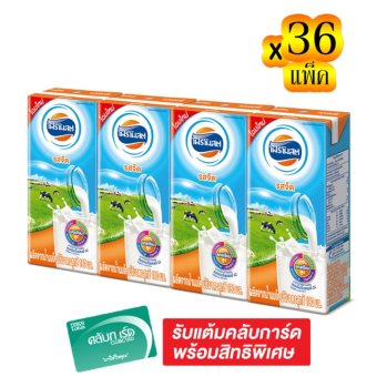 ขายยกลัง x3 ! FOREMOST โฟร์โมสต์ นม UHT รสจืด 180 มล. X 4 กล่อง (รวม 36 แพ็ค ทั้งหมด 144 กล่อง) ขายยกลัง x3 ! FOREMOST โฟร์โมสต์ นม UHT รสจืด 180 มล. X 4 กล่อง (รวม 36 แพ็ค ทั้งหมด 144 กล่อง)