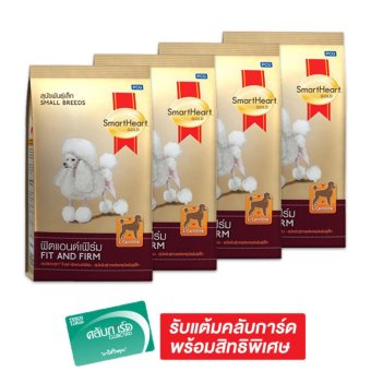 SMARTHEART สมาร์ทฮาร์ท อาหารสุนัขเล็ก โกลด์ ฟิต&เฟิร์ม 500 กรัม (ทั้งหมด 4 ถุง) SMARTHEART สมาร์ทฮาร์ท อาหารสุนัขเล็ก โกลด์ ฟิต&เฟิร์ม 500 กรัม (ทั้งหมด 4 ถุง)