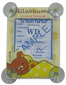 Rilakkuma ลิขสิทธิ์แท้ กรอบป้าย พ.ร.บ. รถยนต์ Rilakkuma ลิขสิทธิ์แท้ กรอบป้าย พ.ร.บ. รถยนต์