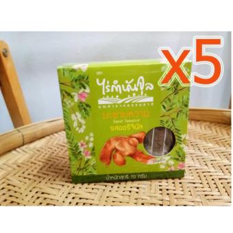 ไร่กำนันจุล มะขามหวาน รสออริจินอล 70 กรัม 5 กล่อง ไร่กำนันจุล มะขามหวาน รสออริจินอล 70 กรัม 5 กล่อง