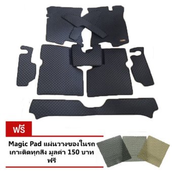Matpro พรมปูพื้นเข้ารูป ลายกระดุม ชุด Full Coverage Set 10 ชิ้น CHEVROLET AVEO (ดำ) แถมฟรี แผ่นรอง Magic Pad วางของในรถ Matpro พรมปูพื้นเข้ารูป ลายกระดุม ชุด Full Coverage Set 10 ชิ้น CHEVROLET AVEO (ดำ) แถมฟรี แผ่นรอง Magic Pad วางของในรถ