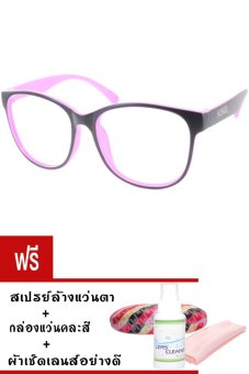 Kuker กรอบแว่น New Eyewear+เลนส์สายตายาว ( +575 ) กันแสงคอมและมือถือ-รุ่น 88237(สีดำ/บานเย็น) แถมฟรี สเปรย์ล้างแว่นตา+กล่องแว่นคละสี+ผ้าเช็ดแว่น Kuker กรอบแว่น New Eyewear+เลนส์สายตายาว ( +575 ) กันแสงคอมและมือถือ-รุ่น 88237(สีดำ/บานเย็น) แถมฟรี สเปรย์ล้างแว่นตา+กล่องแว่นคละสี+ผ้าเช็ดแว่น