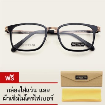 Chapter One กรอบแว่นตาวินเทจ รุ่น Vintage 5061 (สีดำ) น้ำหนักเบา แข็งแรง ทนทาน ยืดหยุ่นสูง แถมฟรี กล่องใส่แว่นตาแบบพับได้ พร้อมผ้าเช็ดเลนส์ไมโครไฟเบอร์(โปร่งใส Black) Chapter One กรอบแว่นตาวินเทจ รุ่น Vintage 5061 (สีดำ) น้ำหนักเบา แข็งแรง ทนทาน ยืดหยุ่นสูง แถมฟรี กล่องใส่แว่นตาแบบพับได้ พร้อมผ้าเช็ดเลนส์ไมโครไฟเบอร์(โปร่งใส Black)
