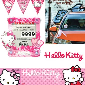 จุ๊บ พรบ. กรอบป้ายใส่ พรบ ทะเบียนรถยนต์ ที่ใส่ พรบ ลายการ์ตูน ลิขสิทธิ์แท้ 100 % แผ่นใส่ ป้ายทะเบียนรถ ซองใส่ พรบ. ซองใส่แผ่นป้านทะเบียนรถ จุ๊บ พรบ. กรอบป้ายใส่ พรบ ทะเบียนรถยนต์ ที่ใส่ พรบ ลายการ์ตูน ลิขสิทธิ์แท้ 100 % แผ่นใส่ ป้ายทะเบียนรถ ซองใส่ พรบ. ซองใส่แผ่นป้านทะเบียนรถ