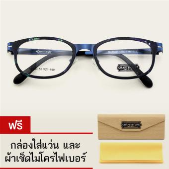 Chapter One กรอบแว่นตาวินเทจ รุ่น Vintage 5063 (ลายกระ สีน้ำเงิน) น้ำหนักเบา แข็งแรง ทนทาน ยืดหยุ่นสูง แถมฟรี กล่องใส่แว่นตาแบบพับได้ พร้อมผ้าเช็ดเลนส์ไมโครไฟเบอร์(โปร่งใส Black) Chapter One กรอบแว่นตาวินเทจ รุ่น Vintage 5063 (ลายกระ สีน้ำเงิน) น้ำหนักเบา แข็งแรง ทนทาน ยืดหยุ่นสูง แถมฟรี กล่องใส่แว่นตาแบบพับได้ พร้อมผ้าเช็ดเลนส์ไมโครไฟเบอร์(โปร่งใส Black)