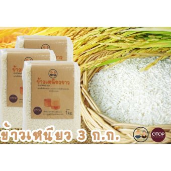 Dtaa-yaai ข้าวเหนียวขาว แปลงเกษตรอินทรีย์ พื้นที่อีสานตอนล่าง ขนาด 3 kg.(3pack) Dtaa-yaai ข้าวเหนียวขาว แปลงเกษตรอินทรีย์ พื้นที่อีสานตอนล่าง ขนาด 3 kg.(3pack)