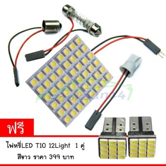 ไฟเพดานรถยนต์LED 5050 48LIGHT(สีขาว)แถมไฟหรี่Led 12Light ไฟเพดานรถยนต์LED 5050 48LIGHT(สีขาว)แถมไฟหรี่Led 12Light