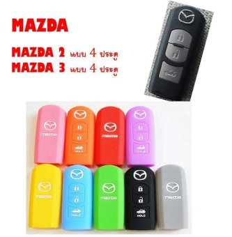ซิลิโคนกุญแจรถยนต์ Mazda 3 ปุ่ม สีน้ำเงิน ซิลิโคนกุญแจรถยนต์ Mazda 3 ปุ่ม สีน้ำเงิน