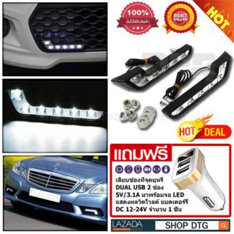DTG ไฟ LED E-Class ไฟเดย์ไลท์ 6 ดวง Daytime Running Light DRL-12V (สีขาว) จำนวน 1 ชุด แถมฟรี เสียบช่องที่จุดบุหรี่ DUAL USB 2 ช่อง 5V/3.1A มาพร้อมจอ LED แสดงผลวัดโวลต์ แบตเตอร์รี่ DC 12-24V จำนวน 1 ชิ้น (สีขาว/ทอง) DTG ไฟ LED E-Class ไฟเดย์ไลท์ 6 ดวง Daytime Running Light DRL-12V (สีขาว) จำนวน 1 ชุด แถมฟรี เสียบช่องที่จุดบุหรี่ DUAL USB 2 ช่อง 5V/3.1A มาพร้อมจอ LED แสดงผลวัดโวลต์ แบตเตอร์รี่ DC 12-24V จำนวน 1 ชิ้น (สีขาว/ทอง)