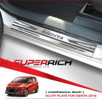 TFP ชายบันได กันรอยประตู (Scuff Plate) (สแตนเลส) / Toyota Sienta 2016 TFP ชายบันได กันรอยประตู (Scuff Plate) (สแตนเลส) / Toyota Sienta 2016