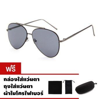 CAZP Sunglasses แว่นกันแดด ทรงนักบิน Classic Large Aviator Style รุ่น 3025 กรอบเทา/เลนส์สีดำ (Grey/Black) สวมใส่ได้ทั้งชายและหญิง 61mm CAZP Sunglasses แว่นกันแดด ทรงนักบิน Classic Large Aviator Style รุ่น 3025 กรอบเทา/เลนส์สีดำ (Grey/Black) สวมใส่ได้ทั้งชายและหญิง 61mm
