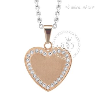 555jewelry จี้หัวใจล้อมเพชร CZ สีพิ้งโกลด์ จี้พร้อมสร้อย - จี้ผู้หญิง จี้เรียบสวย สแตนเลสสตีล รุ่น MNC-P160-C สี Pink Gold 555jewelry จี้หัวใจล้อมเพชร CZ สีพิ้งโกลด์ จี้พร้อมสร้อย - จี้ผู้หญิง จี้เรียบสวย สแตนเลสสตีล รุ่น MNC-P160-C สี Pink Gold
