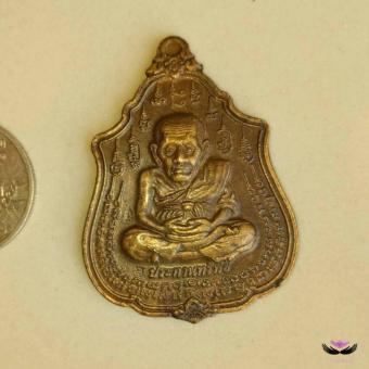 hindd เหรียญ หลวงปู่ทวด (เหยียบน้ำทะเลจืด) hindd เหรียญ หลวงปู่ทวด (เหยียบน้ำทะเลจืด)