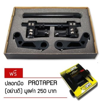 แฮนด์โรบอท สีดำ ฟรี ปลอกมือแต่ง รุ่น PROTAPER กล่องเหลือง (เกรด AAA) อย่างดี 1 คู่ แฮนด์โรบอท สีดำ ฟรี ปลอกมือแต่ง รุ่น PROTAPER กล่องเหลือง (เกรด AAA) อย่างดี 1 คู่