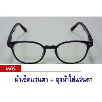 แว่นตากันแสง แว่นตากรองแสง กรอบแว่นตา แว่นตากรองแสง คอมพิวเตอร์ สีดำ แบบ C แว่นตากันแสง แว่นตากรองแสง กรอบแว่นตา แว่นตากรองแสง คอมพิวเตอร์ สีดำ แบบ C