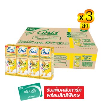 ขายยกลัง x3 ! DNA ดีน่า นมถั่วเหลือง UHT ผสมน้ำนมข้าวโพด 180 มล. X 4 กล่อง (รวม 36 แพ็ค ทั้งหมด 144 กล่อง) ขายยกลัง x3 ! DNA ดีน่า นมถั่วเหลือง UHT ผสมน้ำนมข้าวโพด 180 มล. X 4 กล่อง (รวม 36 แพ็ค ทั้งหมด 144 กล่อง)