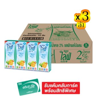 ขายยกลัง x3 ! DUTCH MILL ดัชมิลล์ โยเกิร์ตพร้อมดื่ม UHT 4 อิน 1 ไลฟ์พลัส สูตรน้ำตาล 2% รสผลไม้รวม 180 มล. แพ็ค 4 กล่อง (รวม 36 แพ็ค ทั้งหมด 144 กล่อง) ขายยกลัง x3 ! DUTCH MILL ดัชมิลล์ โยเกิร์ตพร้อมดื่ม UHT 4 อิน 1 ไลฟ์พลัส สูตรน้ำตาล 2% รสผลไม้รวม 180 มล. แพ็ค 4 กล่อง (รวม 36 แพ็ค ทั้งหมด 144 กล่อง)
