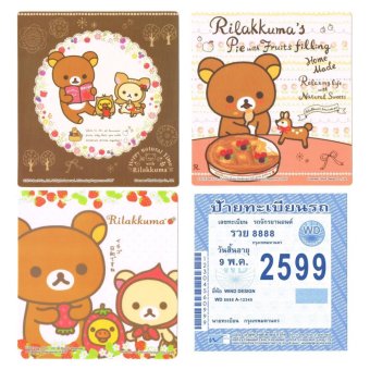 Rilakkuma สติกเกอร์สุญญากาศ พรบ 3 ชิ้น Set3 Rilakkuma สติกเกอร์สุญญากาศ พรบ 3 ชิ้น Set3