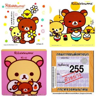 Rilakkuma ลิขสิทธิ์แท้ พ.ร.บ. สูญญากาศ รถยนต์ SURK0001 แพ็ค 3 ลาย Rilakkuma ลิขสิทธิ์แท้ พ.ร.บ. สูญญากาศ รถยนต์ SURK0001 แพ็ค 3 ลาย