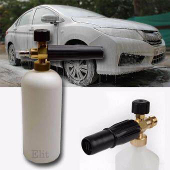 Elit หัวฉีดโฟมล้างรถยนต์ Foam Lance Karcher Elit หัวฉีดโฟมล้างรถยนต์ Foam Lance Karcher