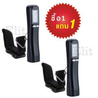 Elit เครื่องชั่งน้ำหนัก เครื่องชั่งกระเป๋า ดิจิตอล แบบพกพา Electronic LCD Luggage Scale 40Kg/10g (Black) แถมฟรี 1 ชุด Elit เครื่องชั่งน้ำหนัก เครื่องชั่งกระเป๋า ดิจิตอล แบบพกพา Electronic LCD Luggage Scale 40Kg/10g (Black) แถมฟรี 1 ชุด