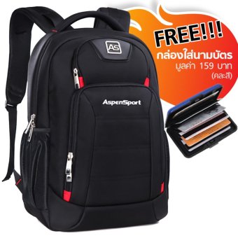 Aspensport กระเป๋าเป้ สะพายหลัง ใส่ Laptop 16 นิ้ว วัสดุกันซึมน้ำ รุ่น AS-B22 (Black red) แถม กล่องใส่นามบัตร Aspensport กระเป๋าเป้ สะพายหลัง ใส่ Laptop 16 นิ้ว วัสดุกันซึมน้ำ รุ่น AS-B22 (Black red) แถม กล่องใส่นามบัตร