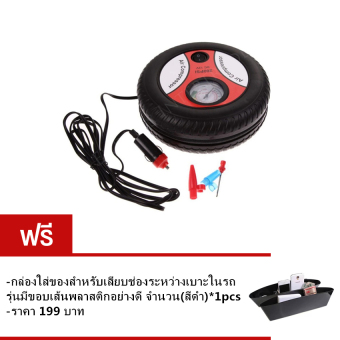 ปั้มลมไฟฟ้าสำหรับรถยนต์ แบบพกพา รูปล้อรถAir Pump 260PSI 12 V(Black-Orange) ฟรี กล่องใส่ของสำหรับเสียบช่องระหว่างเบาะในรถ รุ่นมีขอบเส้นพลาสติกอย่างดี จำนวน 1 ชิ้น (สีดำ) ปั้มลมไฟฟ้าสำหรับรถยนต์ แบบพกพา รูปล้อรถAir Pump 260PSI 12 V(Black-Orange) ฟรี กล่องใส่ของสำหรับเสียบช่องระหว่างเบาะในรถ รุ่นมีขอบเส้นพลาสติกอย่างดี จำนวน 1 ชิ้น (สีดำ)