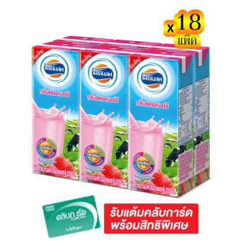 ขายยกลัง x3 ! FOREMOST โฟร์โมสต์ นม UHT รสสตรอเบอร์รี่ 225 มล. X 6 กล่อง (รวม 18 แพ็ค ทั้งหมด 108 กล่อง) ขายยกลัง x3 ! FOREMOST โฟร์โมสต์ นม UHT รสสตรอเบอร์รี่ 225 มล. X 6 กล่อง (รวม 18 แพ็ค ทั้งหมด 108 กล่อง)
