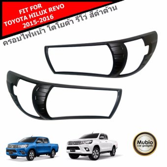 TGR ครอบไฟหน้าสีดำด้าน โตโยต้า ไฮลักซ์ รีโว้ TOYOTA HILUX REVO 2&4 DOORS 2015-2016 TGR ครอบไฟหน้าสีดำด้าน โตโยต้า ไฮลักซ์ รีโว้ TOYOTA HILUX REVO 2&4 DOORS 2015-2016