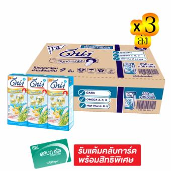 ขายยกลัง x3 ! DNA ดีน่า นมถั่วเหลือง UHT กาบา สูตรผสมจมูกข้าวญี่ปุ่น น้ำตาลน้อย ขนาด 230 มล. แพ็ค 3 กล่อง (รวม 36 แพ็ค ทั้งหมด 108 กล่อง) ขายยกลัง x3 ! DNA ดีน่า นมถั่วเหลือง UHT กาบา สูตรผสมจมูกข้าวญี่ปุ่น น้ำตาลน้อย ขนาด 230 มล. แพ็ค 3 กล่อง (รวม 36 แพ็ค ทั้งหมด 108 กล่อง)