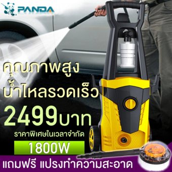 Panda เครื่องฉีดน้ำแรงดันสูง 1800W เครื่องล้างรถ ใช้ในบ้าน แรงดันน้ำ 135 bar แถมฟรี แปรงล้างรถโรตารี่ รุ่น CM-1800A1 เคลื่อนย้ายง่ายด้วยล้อขนาดใหญ่ แถมฟีแปรงล้างรถโรตารี่ Panda เครื่องฉีดน้ำแรงดันสูง 1800W เครื่องล้างรถ ใช้ในบ้าน แรงดันน้ำ 135 bar แถมฟรี แปรงล้างรถโรตารี่ รุ่น CM-1800A1 เคลื่อนย้ายง่ายด้วยล้อขนาดใหญ่ แถมฟีแปรงล้างรถโรตารี่