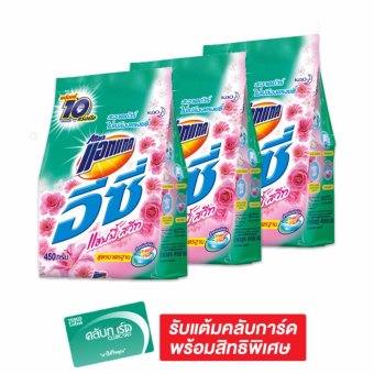 ATTACK แอทแทค ผงซักฟอก อีซี่ แฮปปี้สวีท 450 กรัม (ทั้งหมด 3 ถุง) ATTACK แอทแทค ผงซักฟอก อีซี่ แฮปปี้สวีท 450 กรัม (ทั้งหมด 3 ถุง)