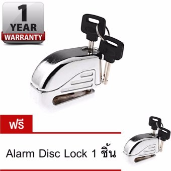 Alarm Disc Lock กุญแจล๊อคจานเบรค ล็อคดิสเบรค กุญแจกันขโมย สัญญาณกันขโมย จักรยาน รถจักรยานยนต์ ซื้อ 1 แถม 1 Alarm Disc Lock กุญแจล๊อคจานเบรค ล็อคดิสเบรค กุญแจกันขโมย สัญญาณกันขโมย จักรยาน รถจักรยานยนต์ ซื้อ 1 แถม 1