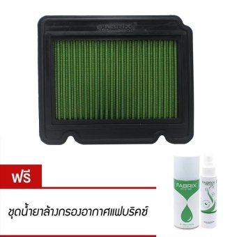 FABRIX ไส้กรองอากาศผ้าแฟบริคซ์ ( Chevrolet Aveo ) FABRIX ไส้กรองอากาศผ้าแฟบริคซ์ ( Chevrolet Aveo )