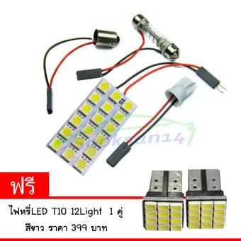 ไฟเพดานรถยนต์LED 5050 18LIGHT(สีขาว)แถมไฟหรี่Led 12Light ไฟเพดานรถยนต์LED 5050 18LIGHT(สีขาว)แถมไฟหรี่Led 12Light